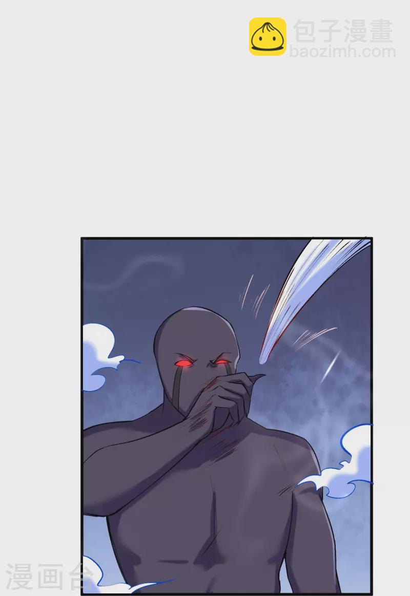 史上最強煉體老祖 - 第153話 救援被阻 - 2