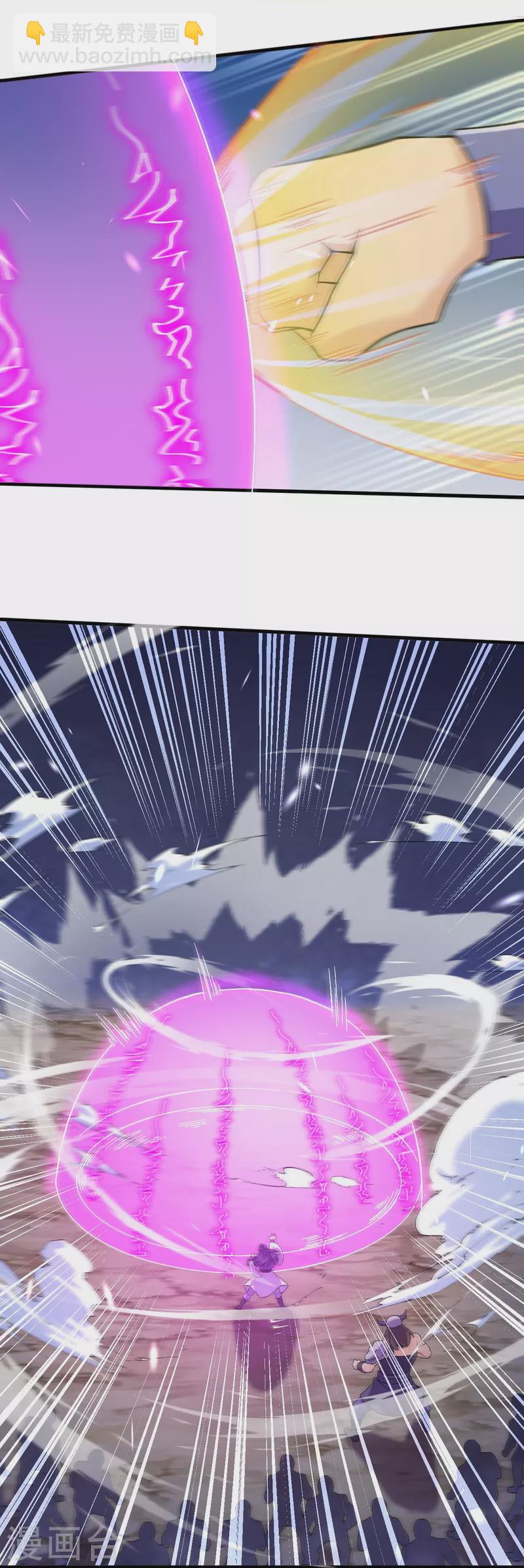 史上最強煉體老祖 - 第153話 救援被阻 - 1