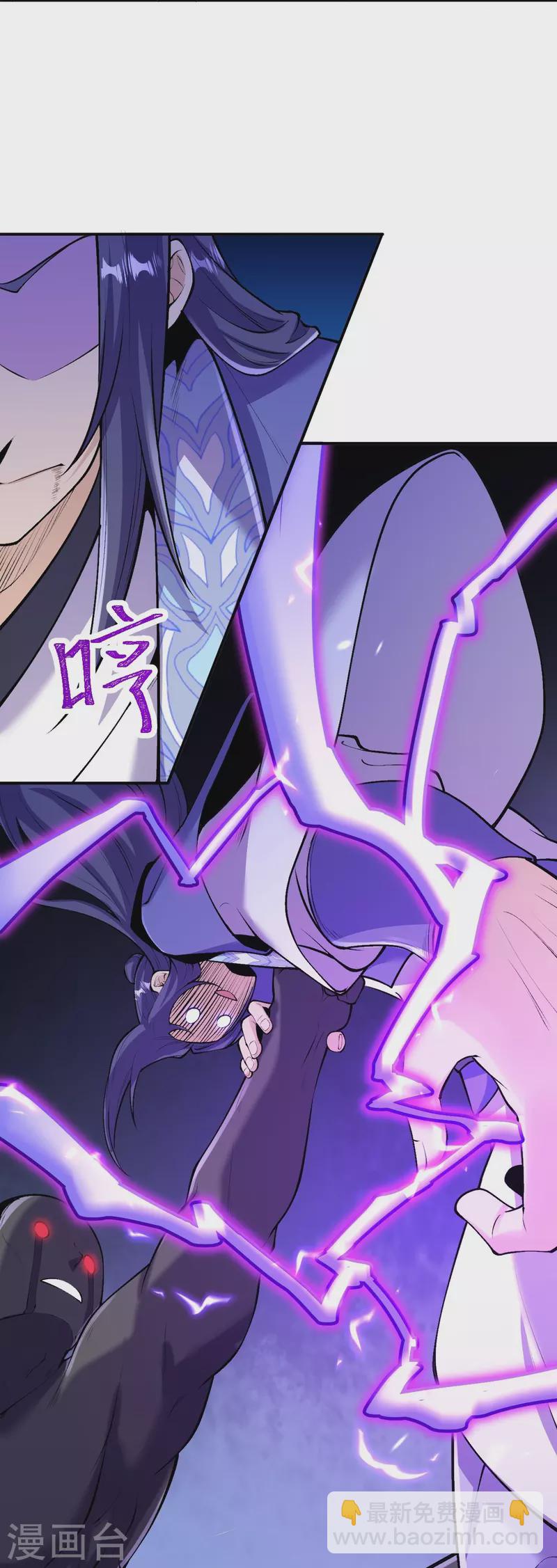 史上最強煉體老祖 - 第155話 你試試就知道！ - 4