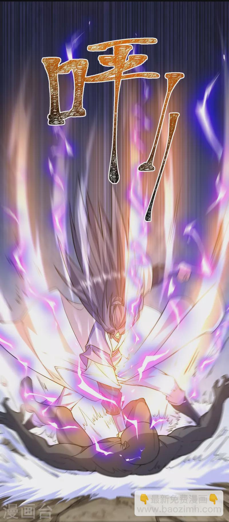 史上最強煉體老祖 - 第155話 你試試就知道！ - 3