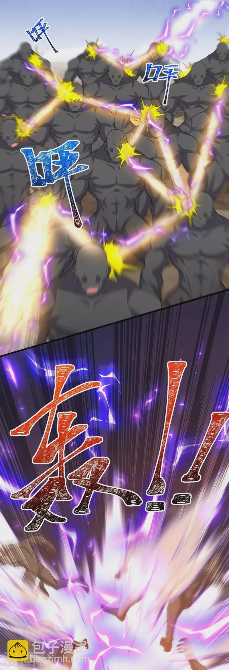 史上最強煉體老祖 - 第155話 你試試就知道！ - 1