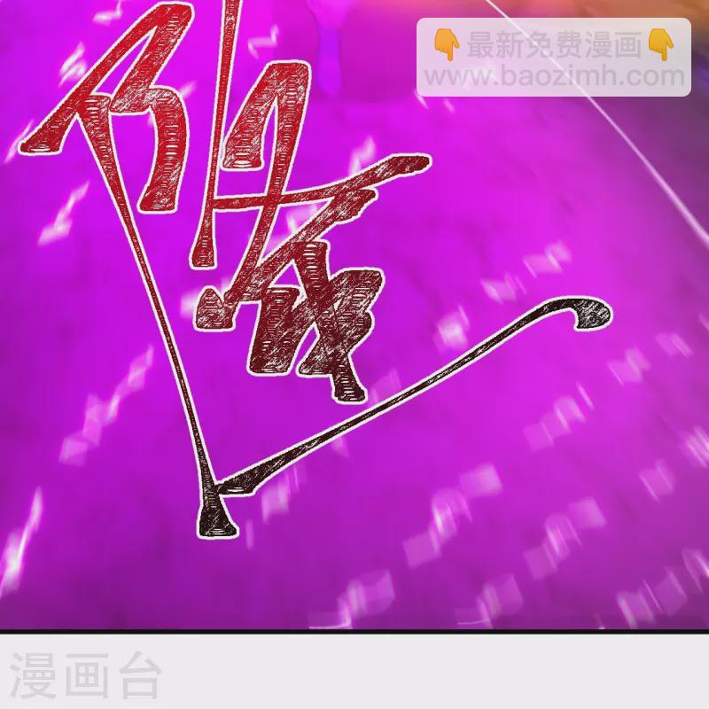 史上最強煉體老祖 - 第155話 你試試就知道！ - 5