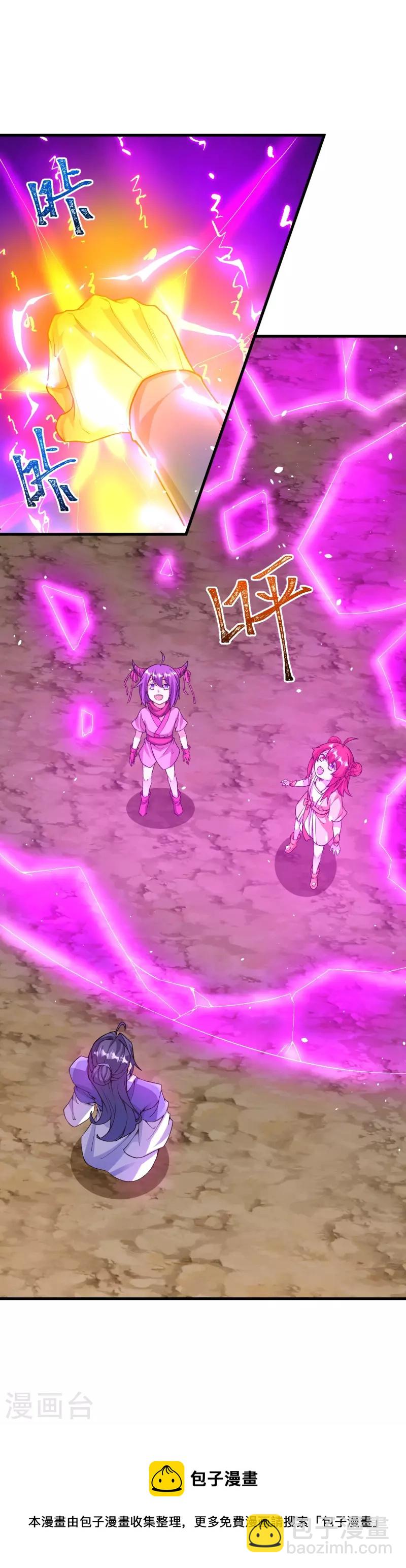 史上最強煉體老祖 - 第155話 你試試就知道！ - 6