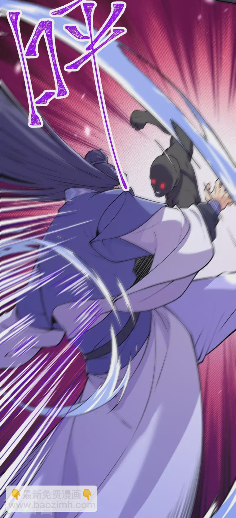 史上最強煉體老祖 - 第155話 你試試就知道！ - 6