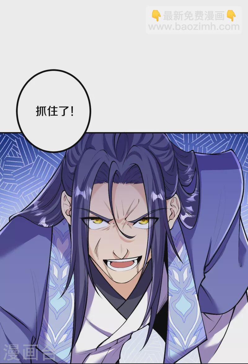 史上最強煉體老祖 - 第155話 你試試就知道！ - 2