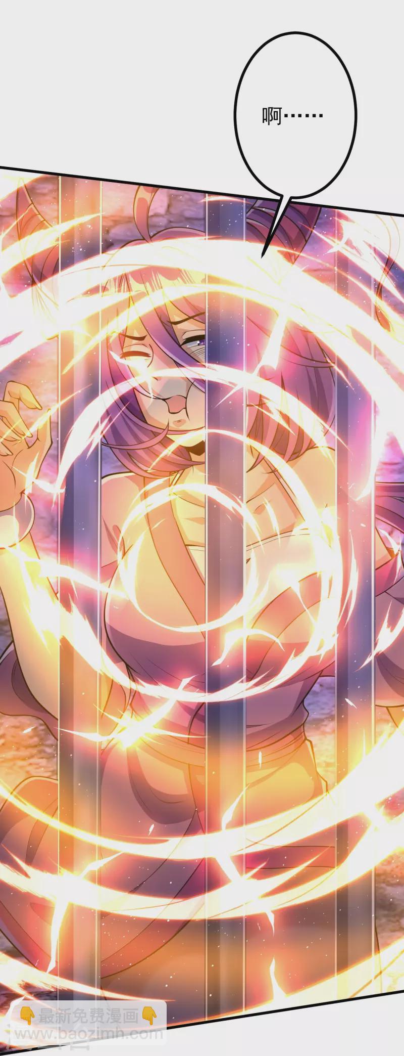 史上最強煉體老祖 - 第17話 你怎麼可以這樣？ - 3