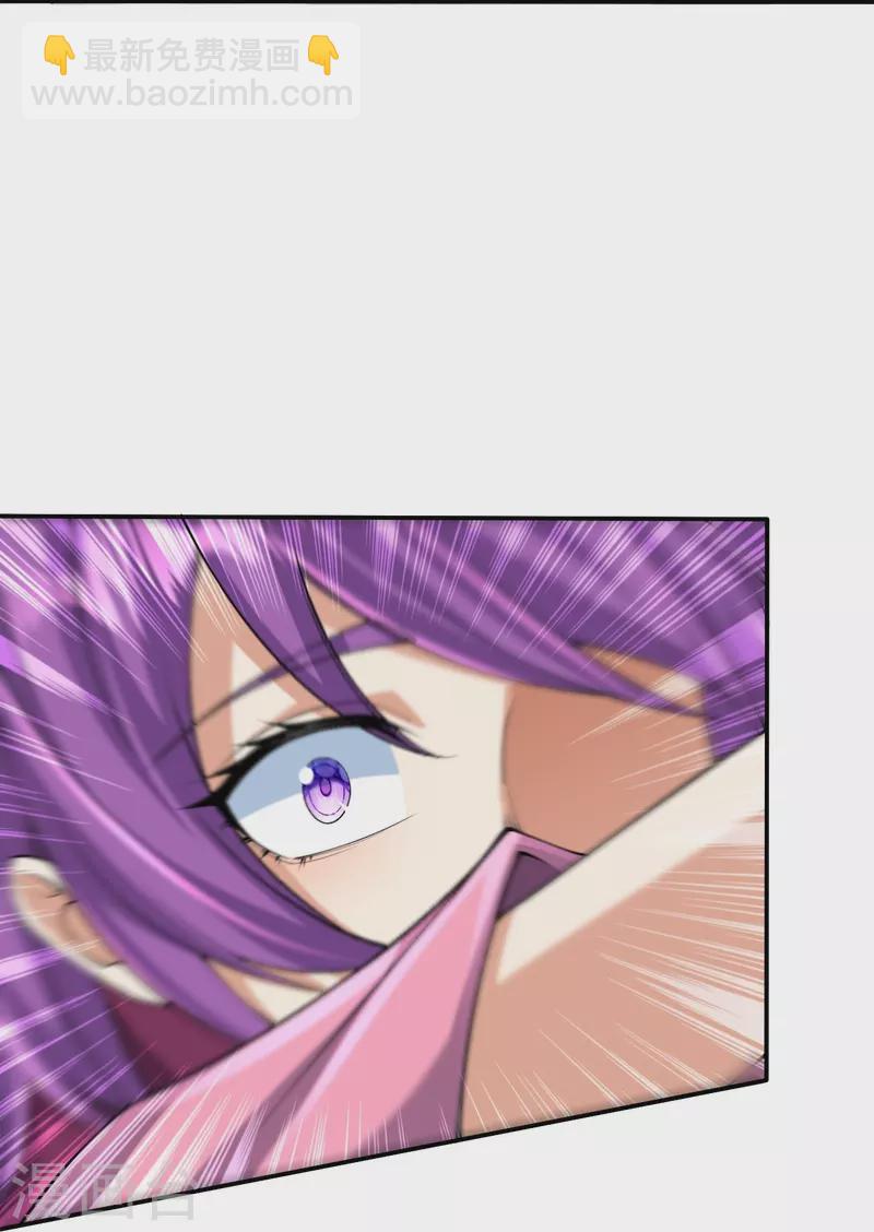 史上最強煉體老祖 - 第157話 殺了我！ - 4