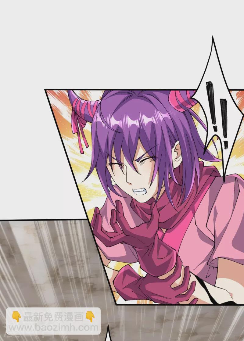 史上最強煉體老祖 - 第157話 殺了我！ - 1