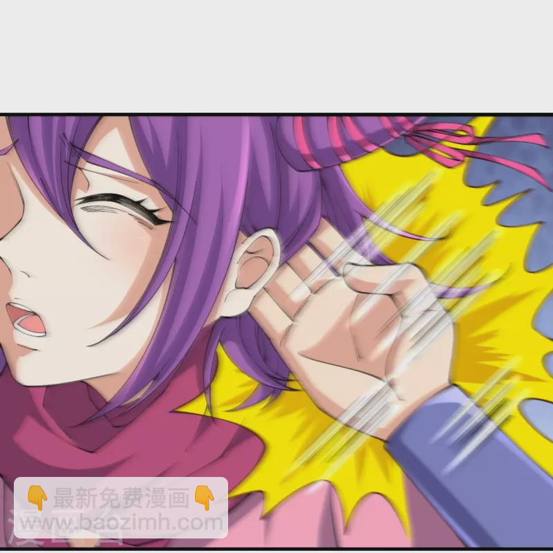 史上最強煉體老祖 - 第157話 殺了我！ - 4