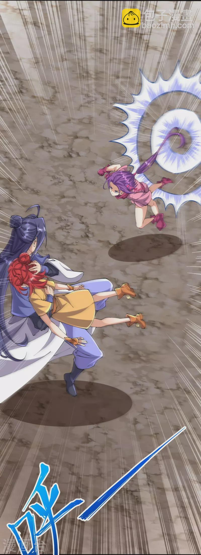 史上最強煉體老祖 - 第157話 殺了我！ - 3