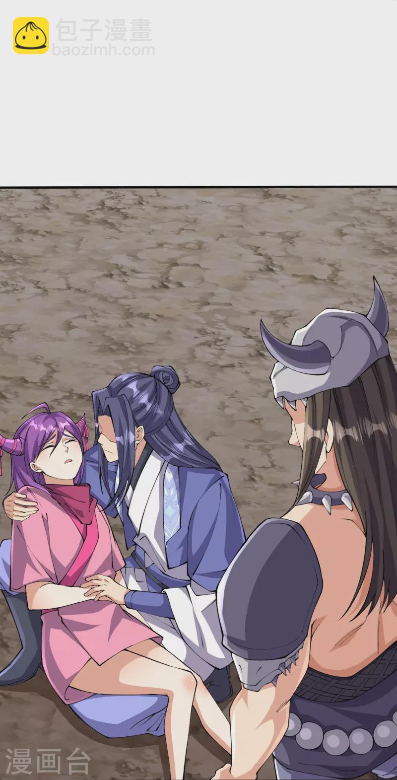 史上最強煉體老祖 - 第157話 殺了我！ - 7