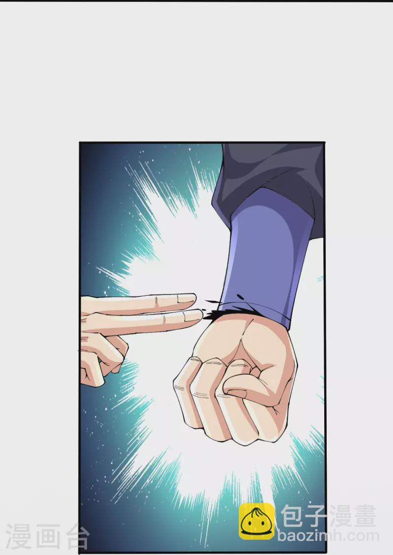 史上最強煉體老祖 - 第157話 殺了我！ - 2