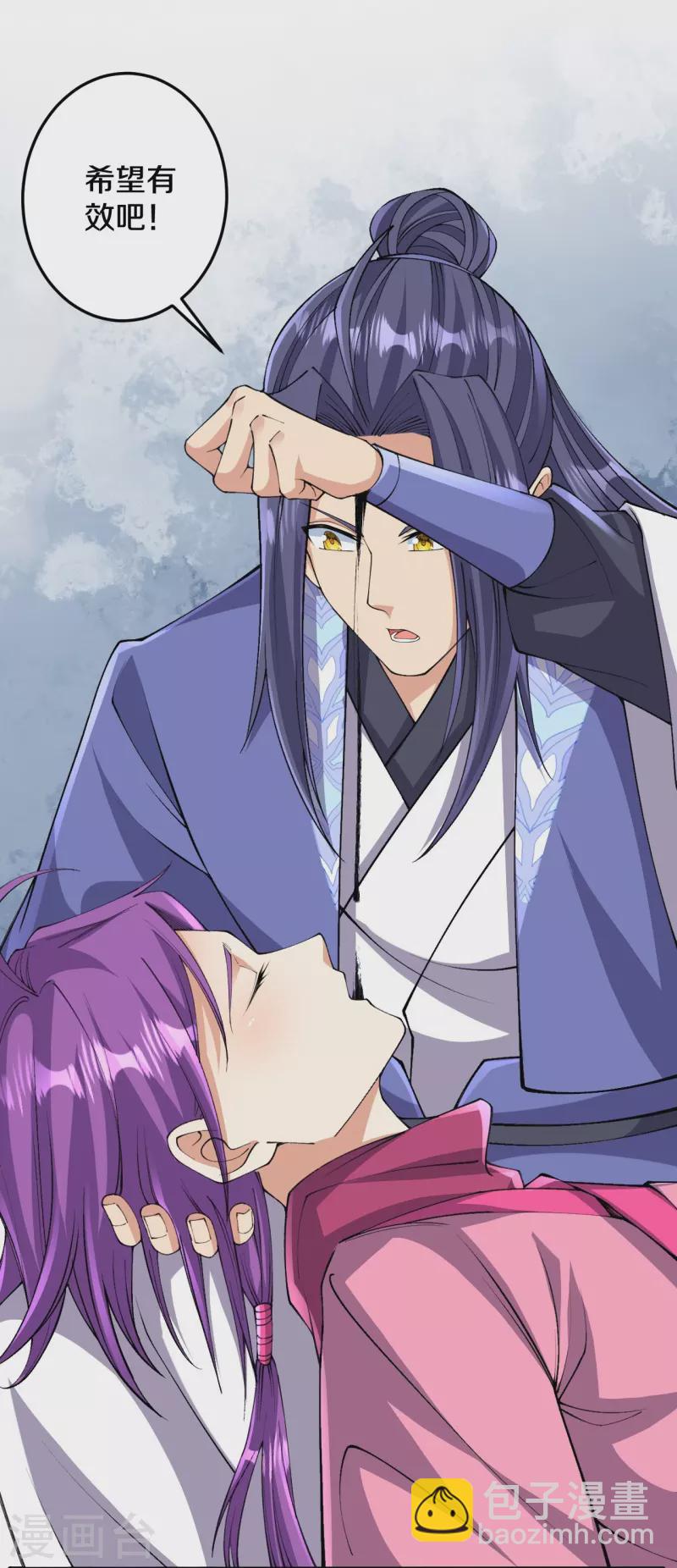 史上最強煉體老祖 - 第157話 殺了我！ - 3