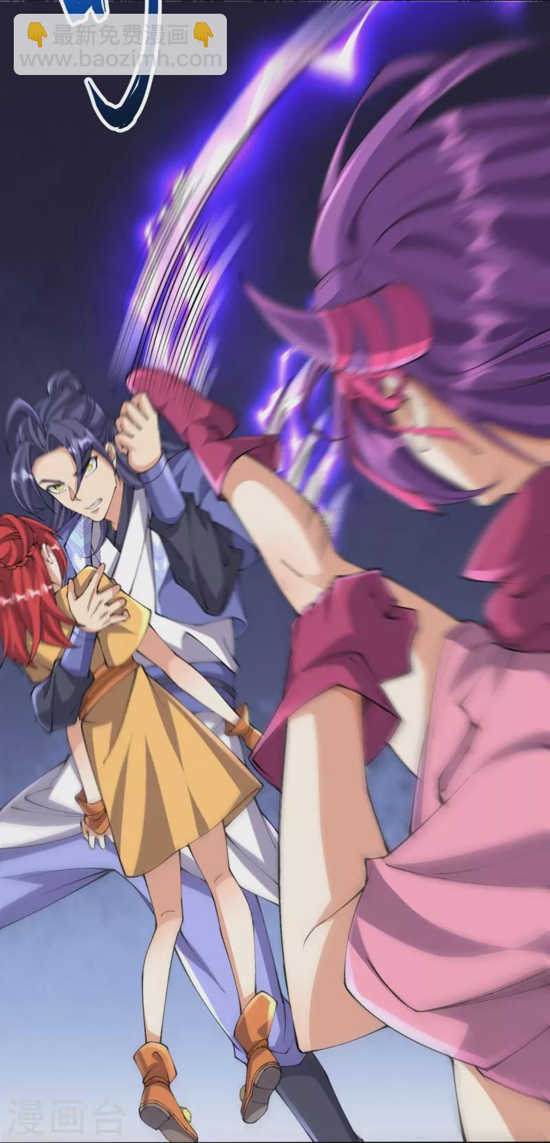 史上最強煉體老祖 - 第157話 殺了我！ - 4