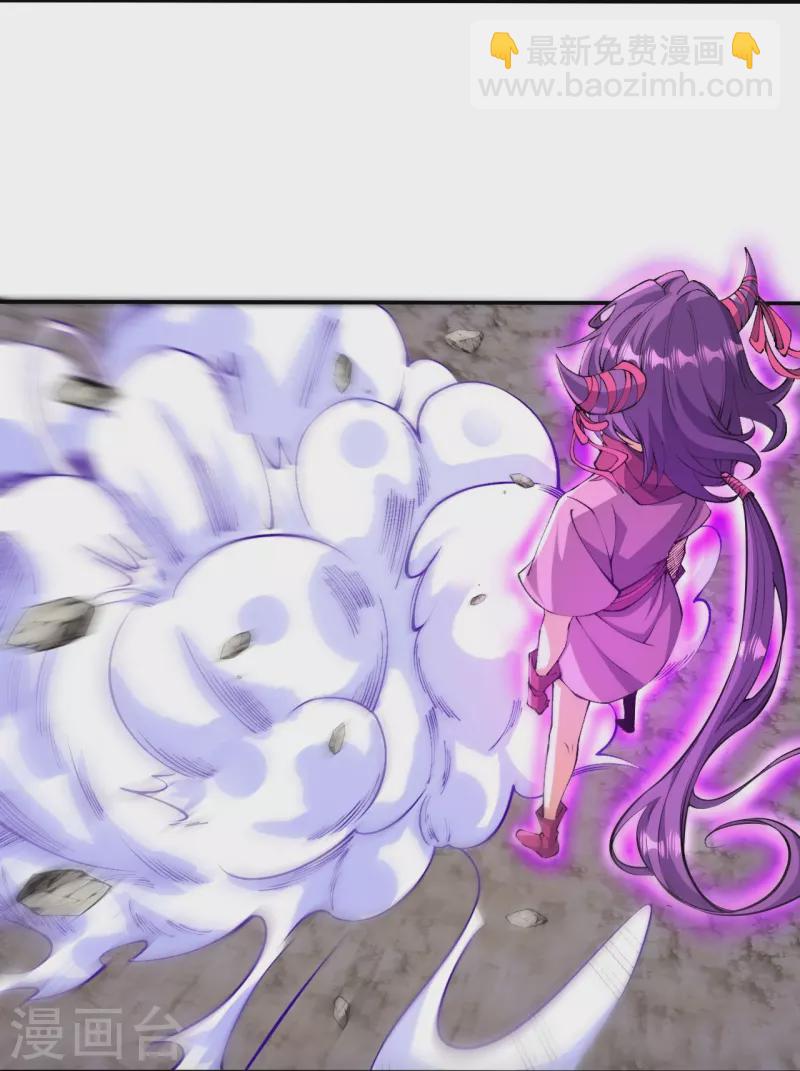 史上最強煉體老祖 - 第157話 殺了我！ - 6