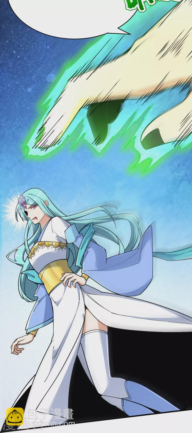 史上最強煉體老祖 - 第159話 偷襲(1/2) - 5