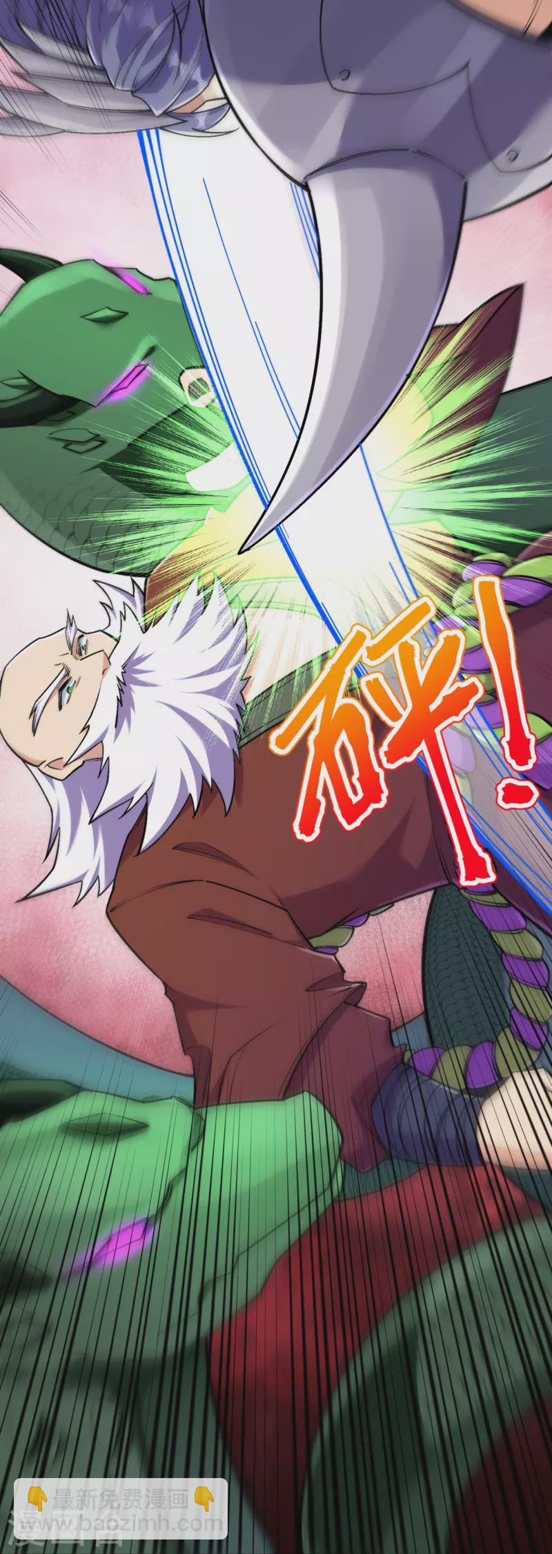 史上最強煉體老祖 - 第159話 偷襲(1/2) - 8