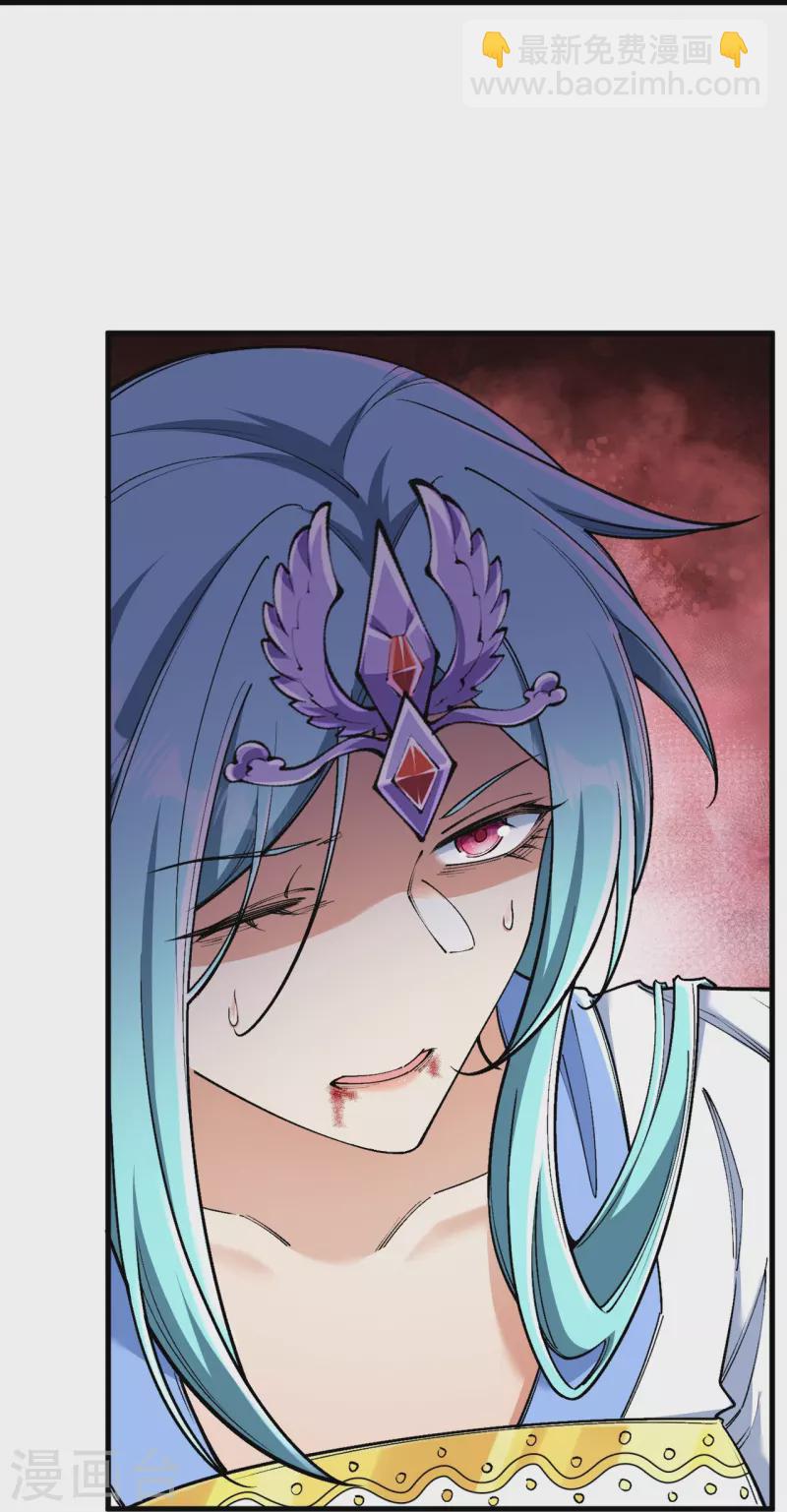 史上最強煉體老祖 - 第159話 偷襲(1/2) - 5