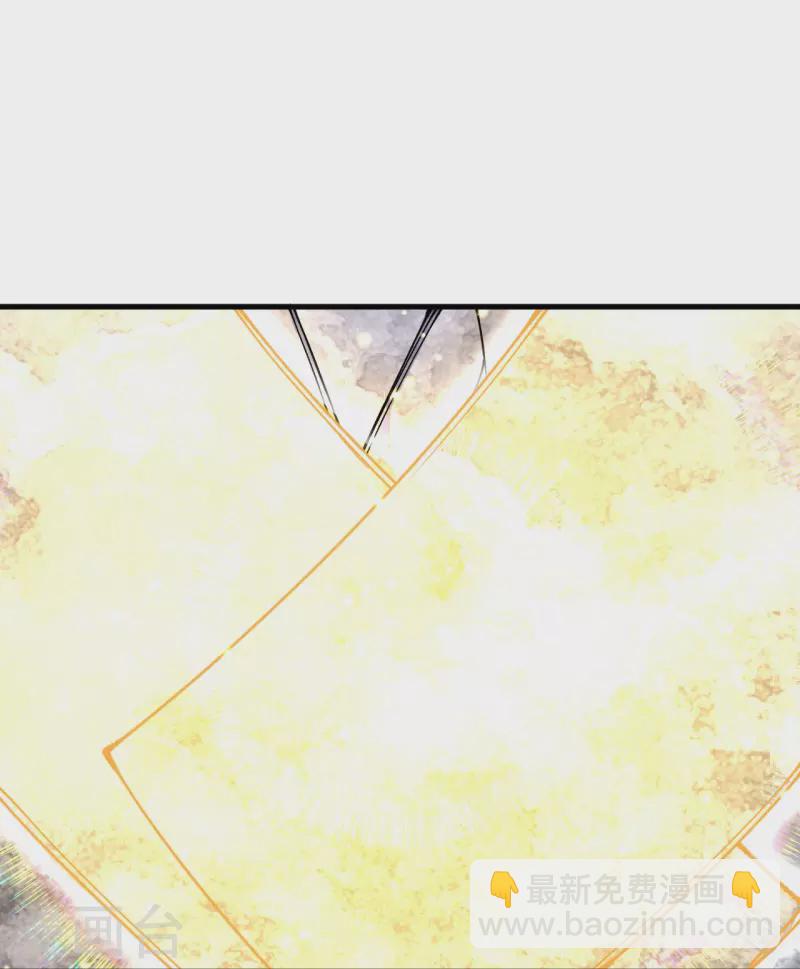 史上最強煉體老祖 - 第159話 偷襲(1/2) - 6