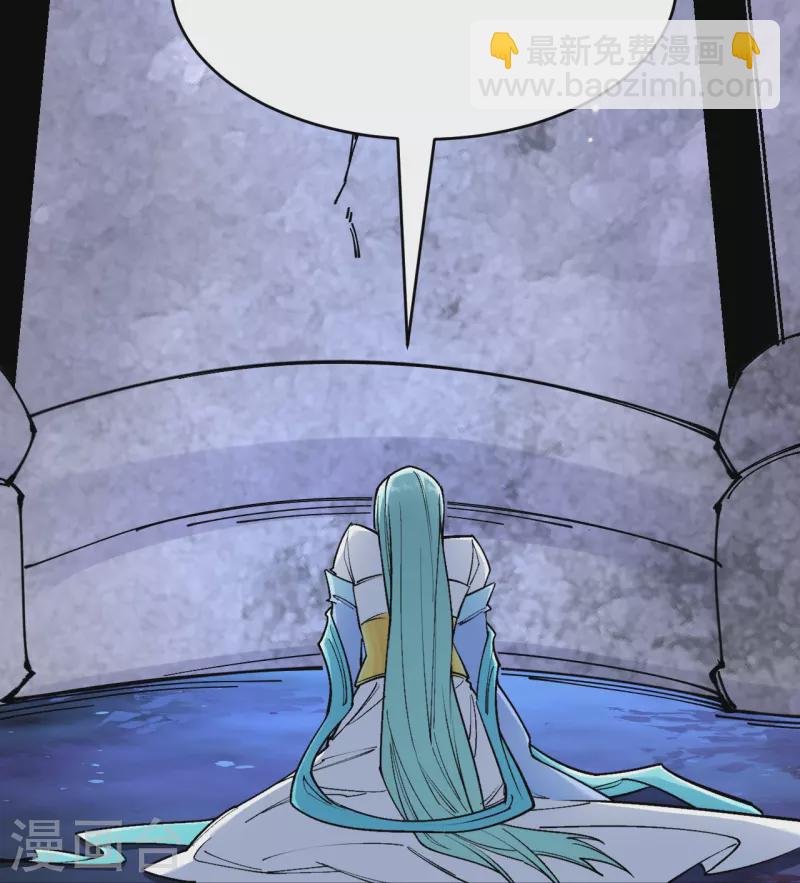 史上最強煉體老祖 - 第159話 偷襲(1/2) - 8