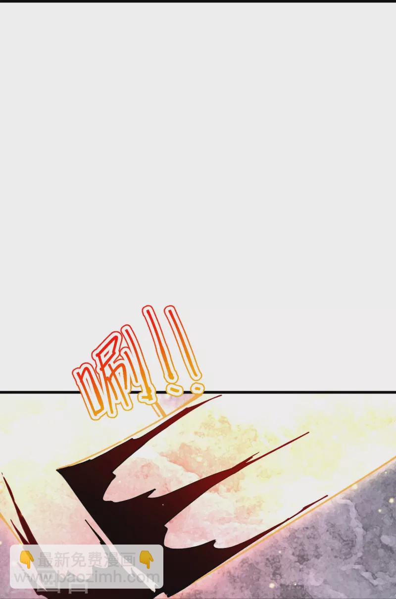 史上最強煉體老祖 - 第159話 偷襲(1/2) - 1