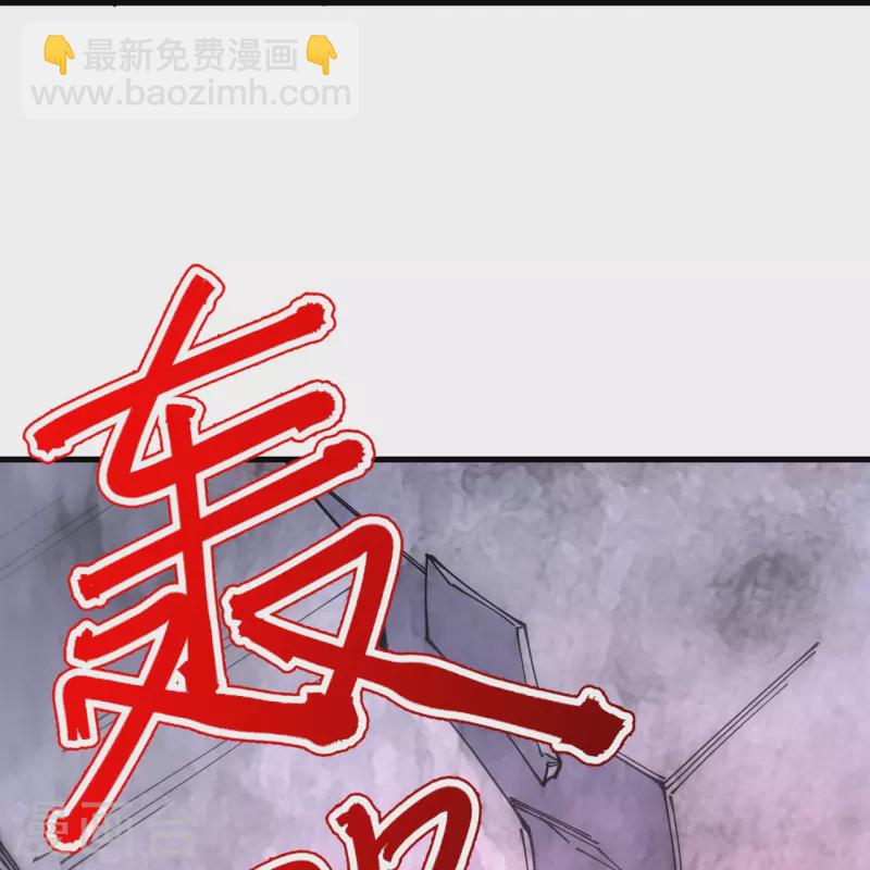 史上最強煉體老祖 - 第159話 偷襲(1/2) - 2