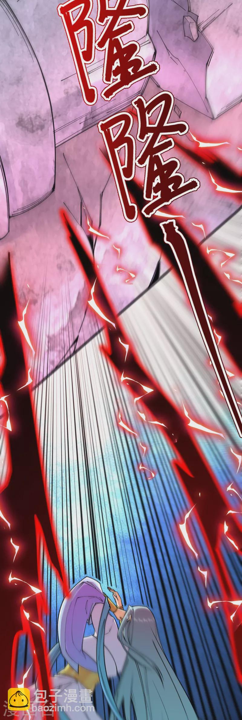 史上最強煉體老祖 - 第159話 偷襲(1/2) - 3