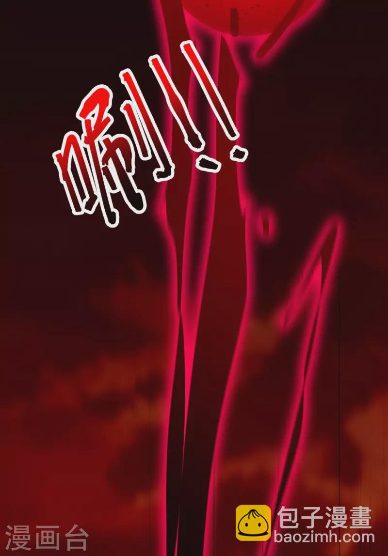 史上最強煉體老祖 - 第159話 偷襲(1/2) - 8