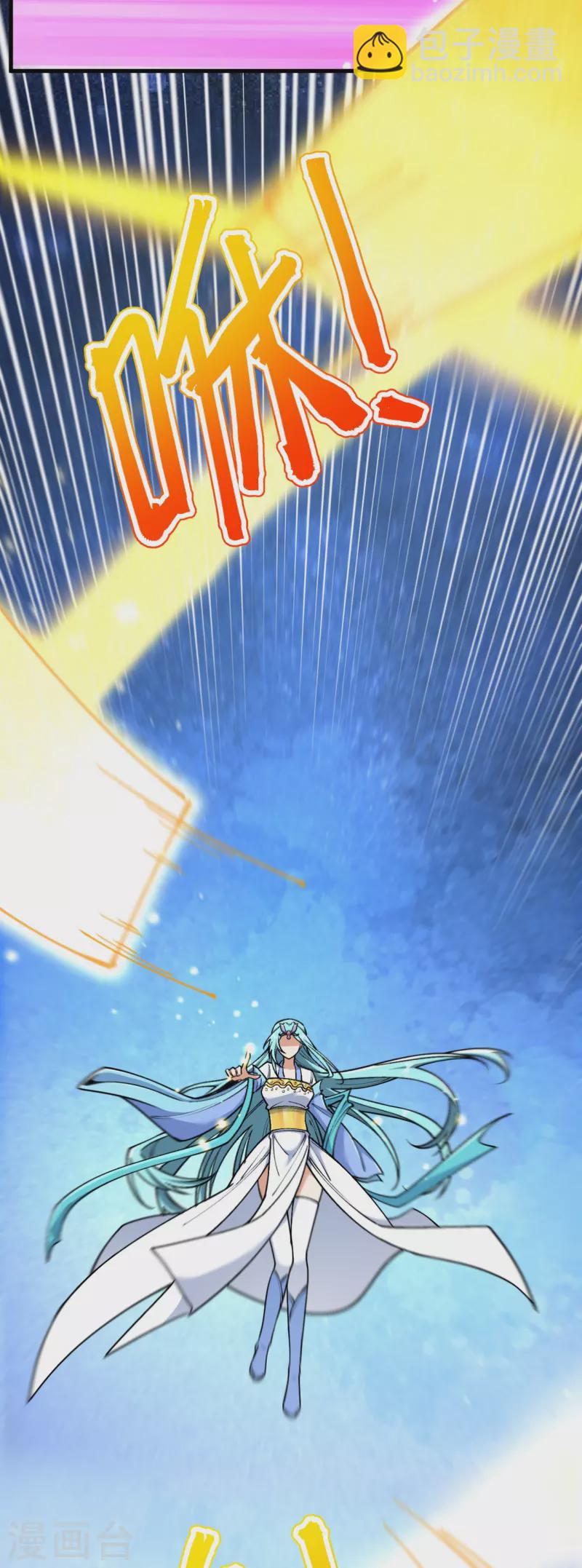 史上最強煉體老祖 - 第159話 偷襲(1/2) - 5