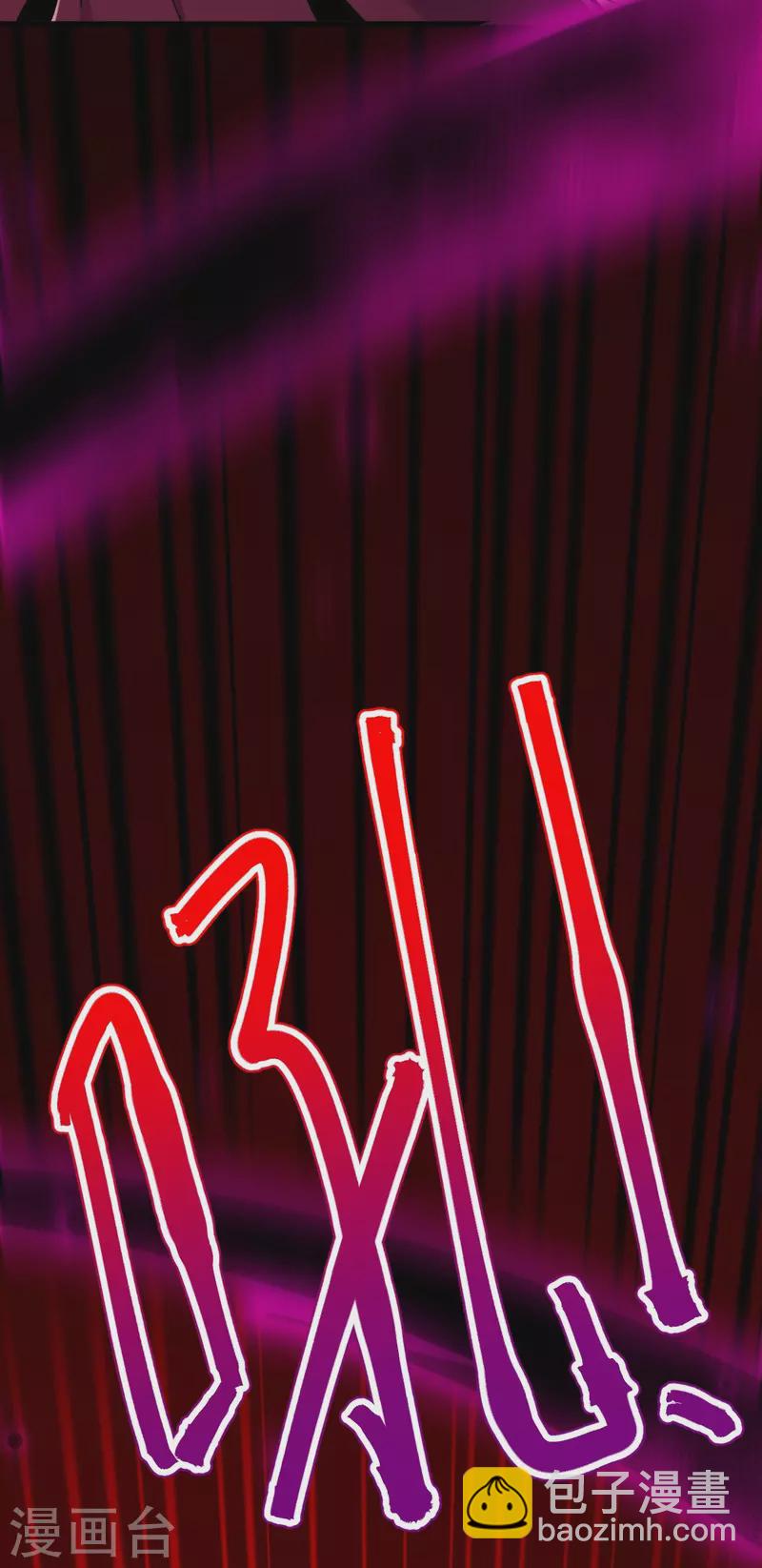 史上最強煉體老祖 - 第159話 偷襲(2/2) - 1