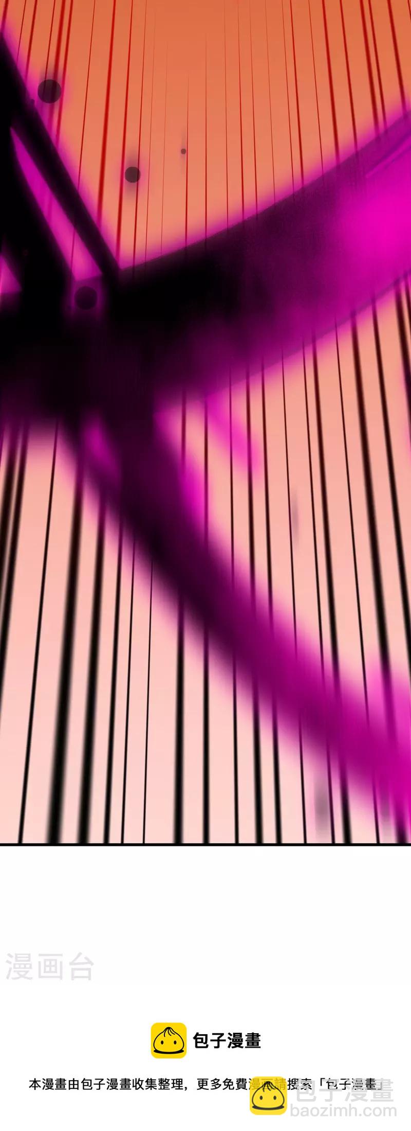 史上最強煉體老祖 - 第159話 偷襲(2/2) - 1