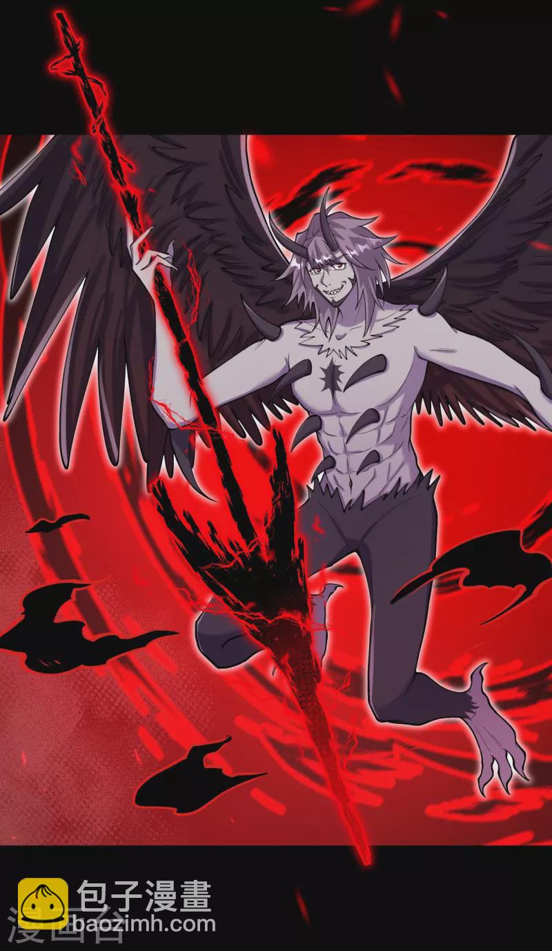 史上最強煉體老祖 - 第161話 不可能！ - 1