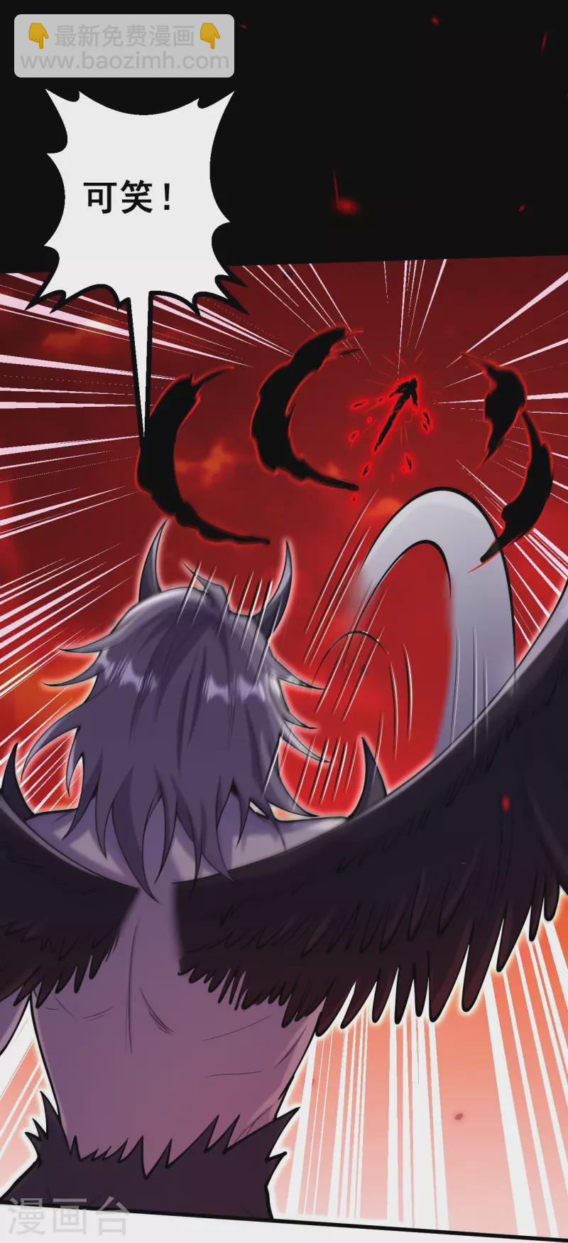 史上最強煉體老祖 - 第161話 不可能！ - 2