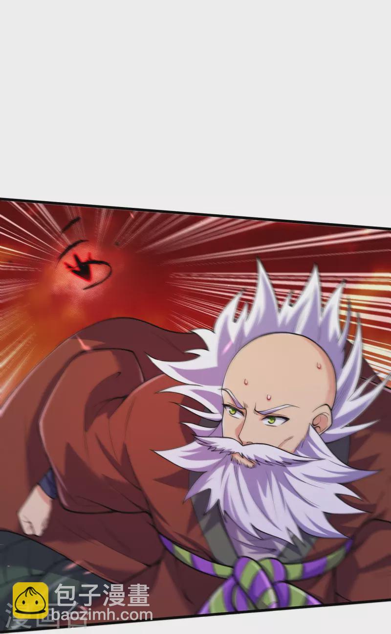 史上最強煉體老祖 - 第161話 不可能！ - 3