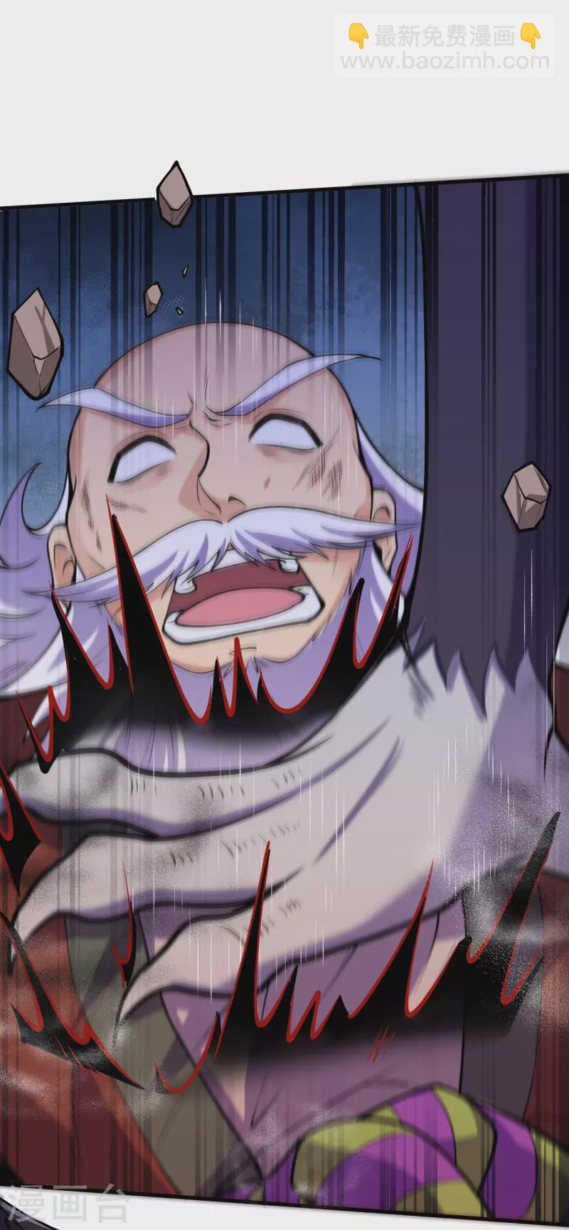 史上最強煉體老祖 - 第161話 不可能！ - 1