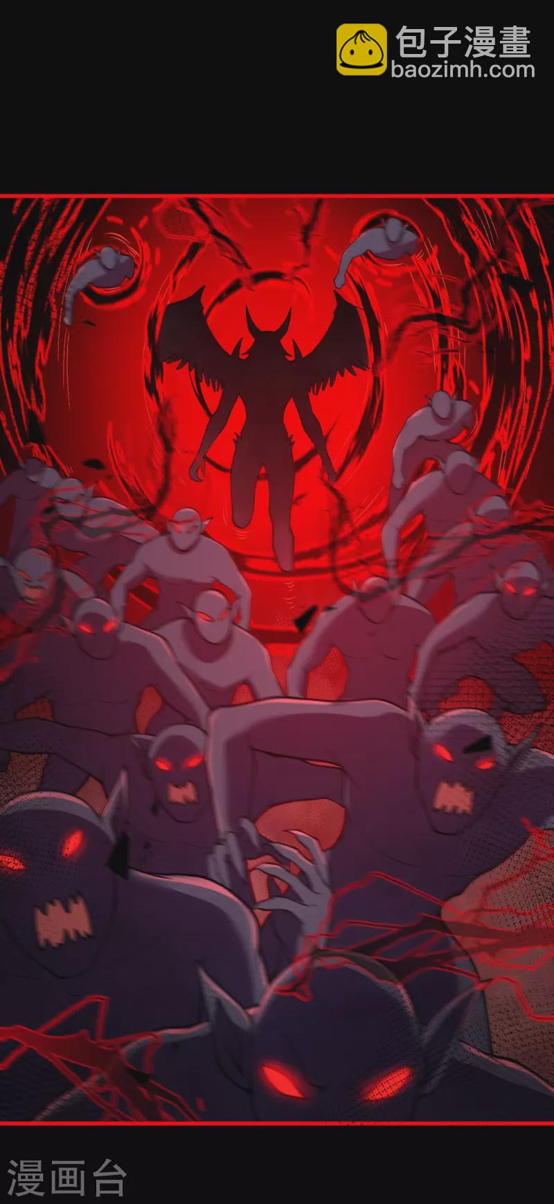 史上最強煉體老祖 - 第161話 不可能！ - 6