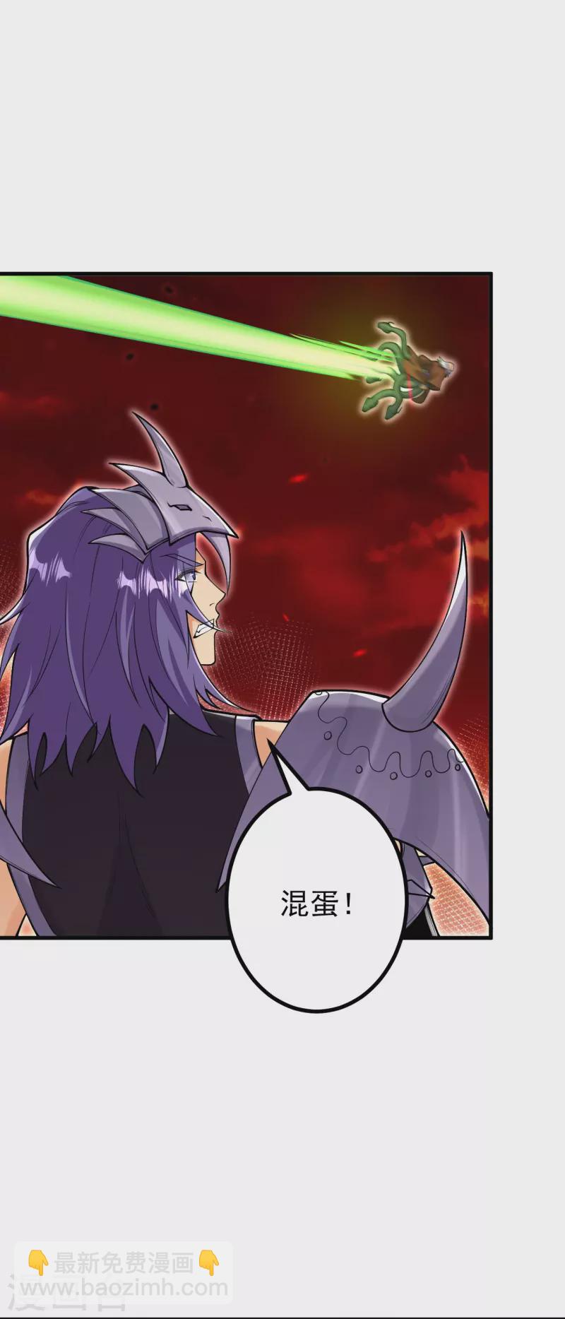 史上最強煉體老祖 - 第161話 不可能！ - 3