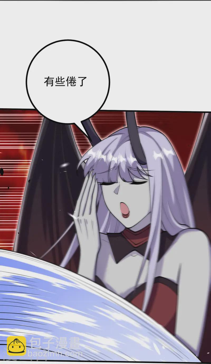 史上最強煉體老祖 - 第163話 好想再見你一面 - 5