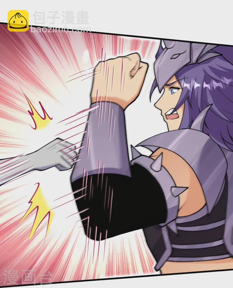 史上最強煉體老祖 - 第163話 好想再見你一面 - 4