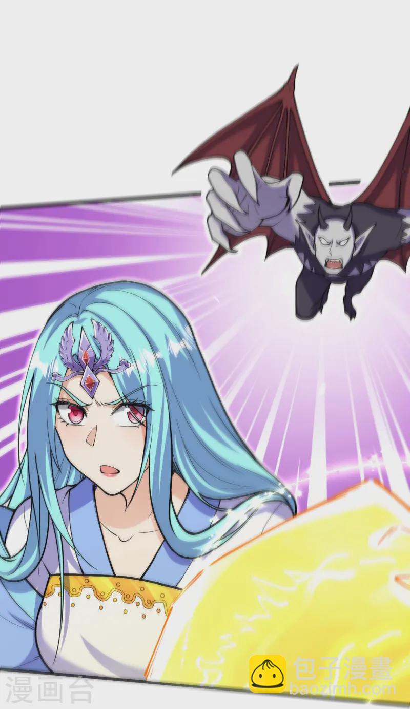 史上最強煉體老祖 - 第163話 好想再見你一面 - 5