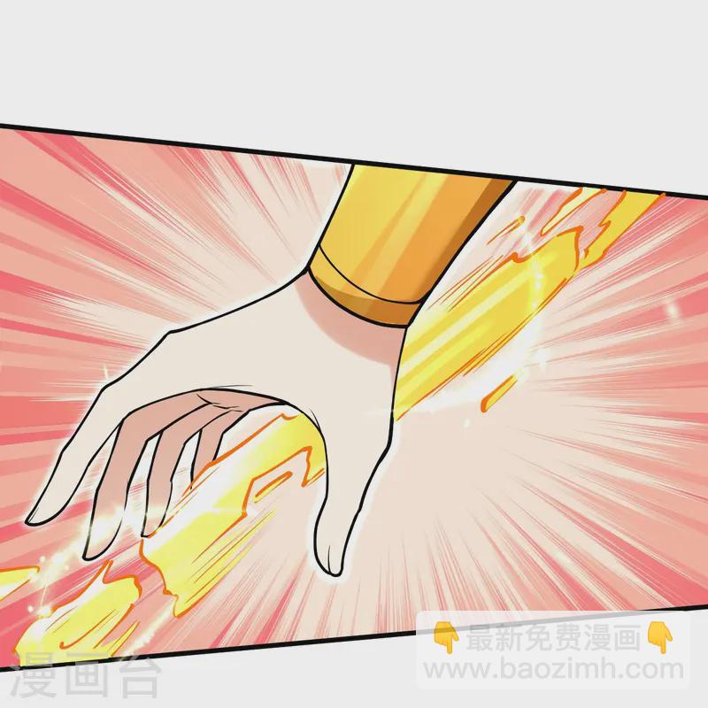 史上最強煉體老祖 - 第163話 好想再見你一面 - 6