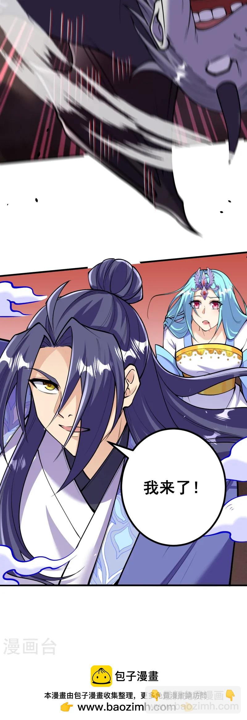 史上最強煉體老祖 - 第163話 好想再見你一面 - 2