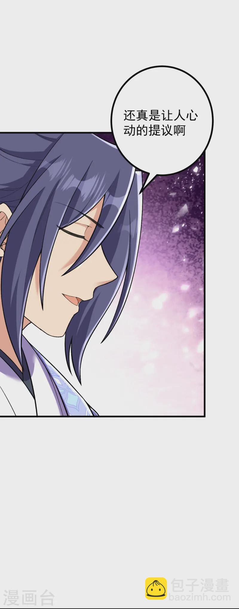 史上最強煉體老祖 - 第165話 回答或是死亡 - 2