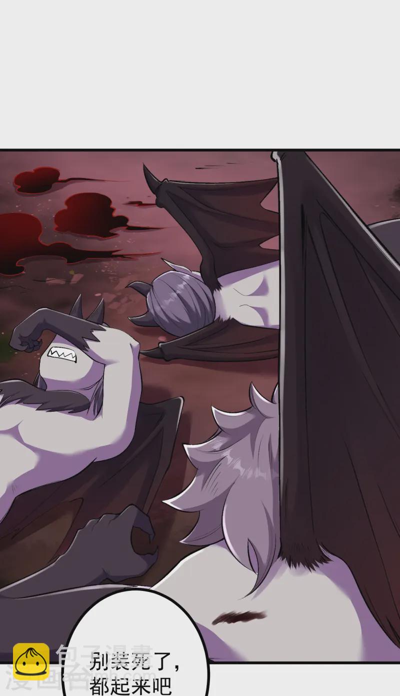 史上最強煉體老祖 - 第165話 回答或是死亡 - 3