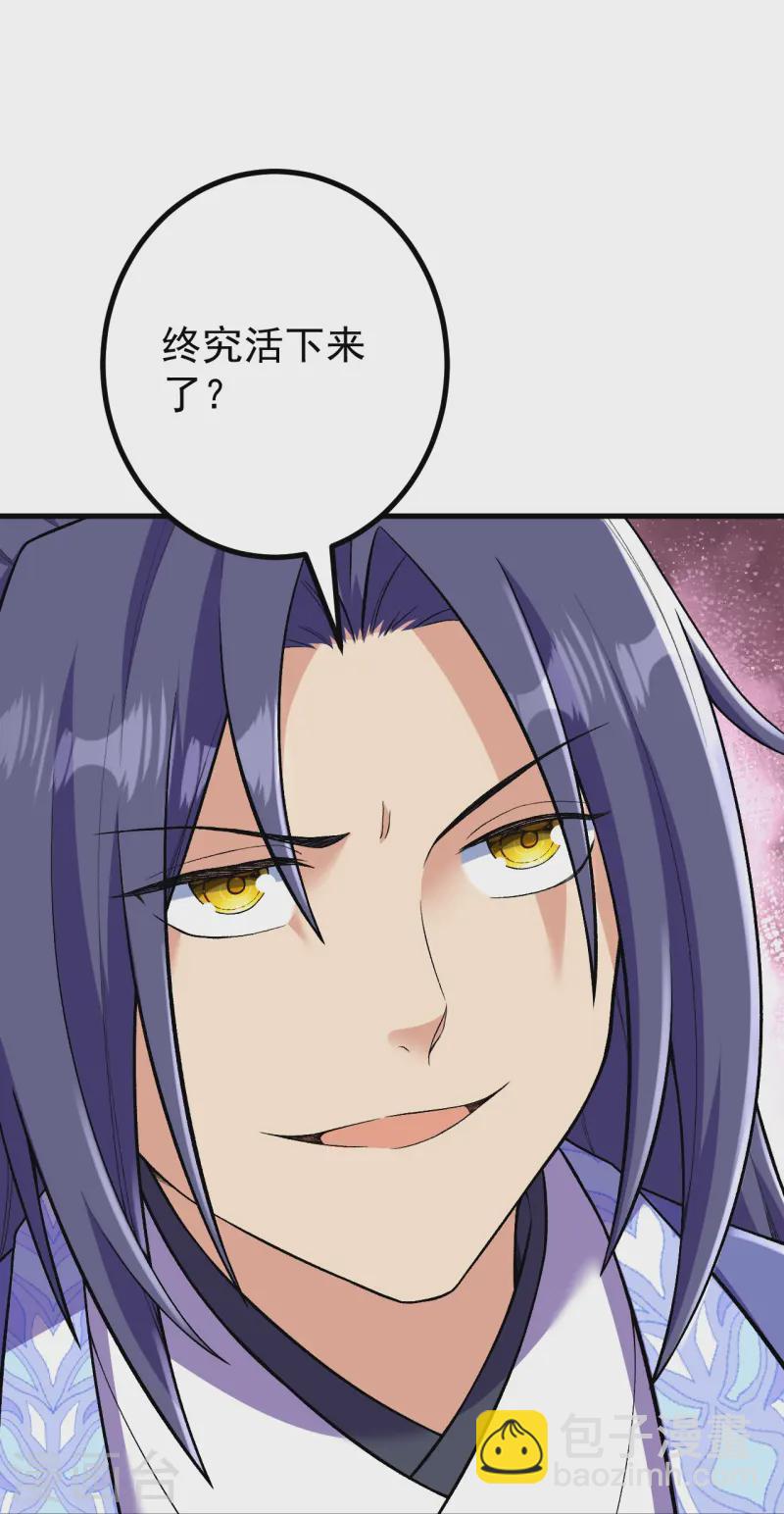 史上最強煉體老祖 - 第165話 回答或是死亡 - 6