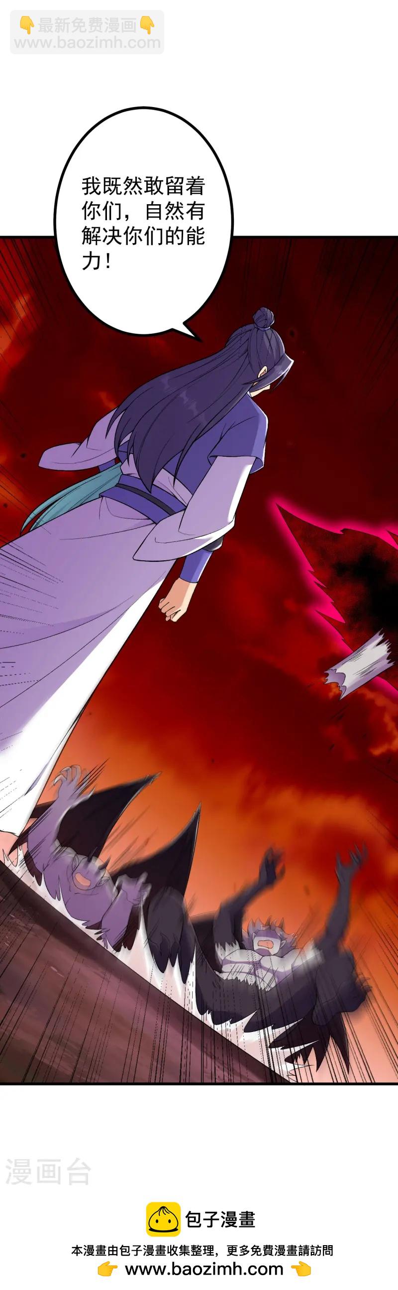 史上最強煉體老祖 - 第165話 回答或是死亡 - 3