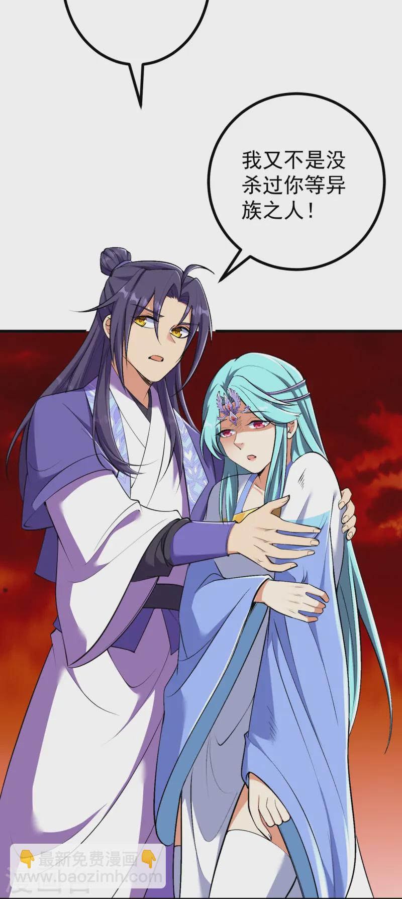 史上最強煉體老祖 - 第165話 回答或是死亡 - 4