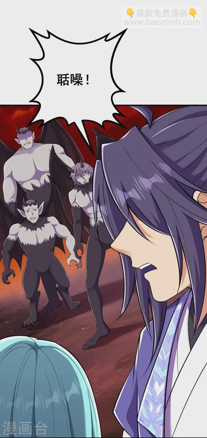 史上最強煉體老祖 - 第165話 回答或是死亡 - 2