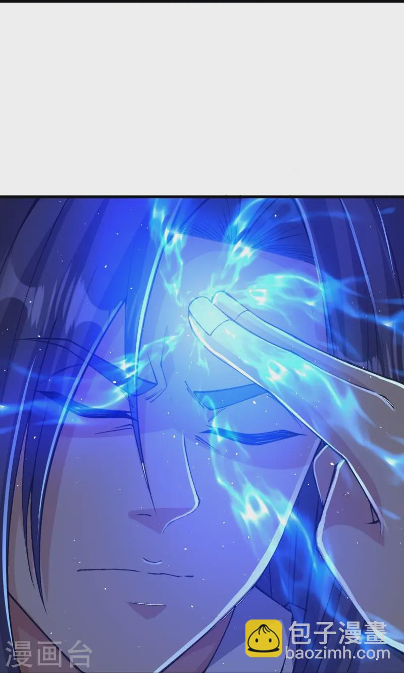 史上最強煉體老祖 - 第167話 傳授秘法 - 1