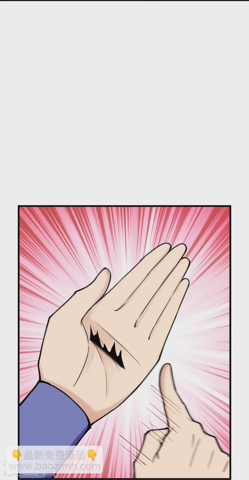 史上最強煉體老祖 - 第169話 入侵 - 1